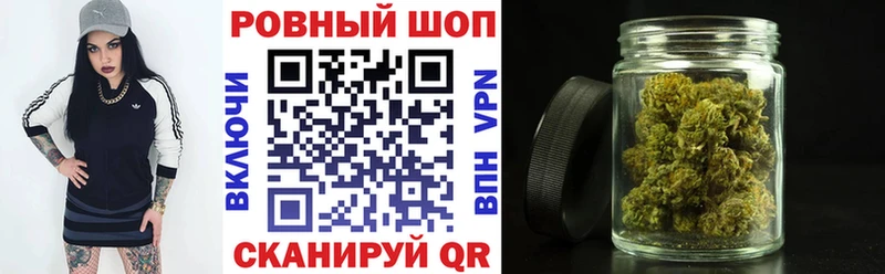 Наркошоп купить ГАШИШ  Конопля  Alpha-PVP  МЕФ  КОКАИН  Рыбное