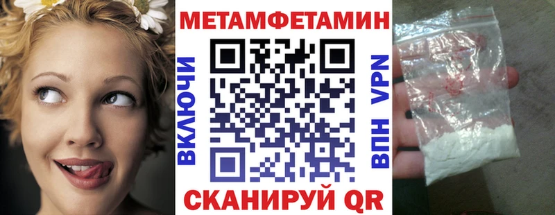 АМФЕТАМИН Premium  Купить  Рыбное 