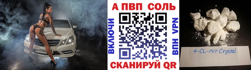 Купить где  Рыбное  APVP мука 