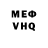 Кетамин VHQ Rafael Paione