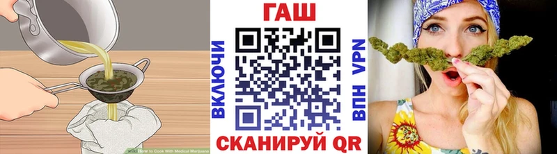 Еда ТГК конопля  Купить закладки  Рыбное 
