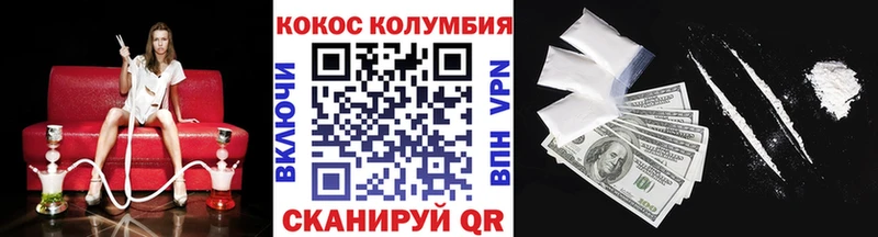 Кокаин Перу Рыбное