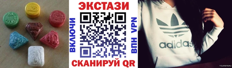 Купить  Рыбное  ЭКСТАЗИ XTC 