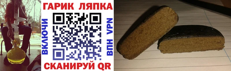 Купить где  Рыбное  ГАШИШ AMNESIA HAZE