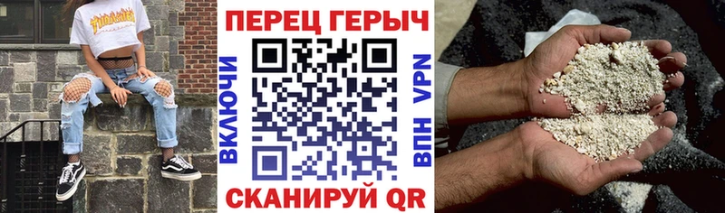 Купить  Рыбное  Героин VHQ 