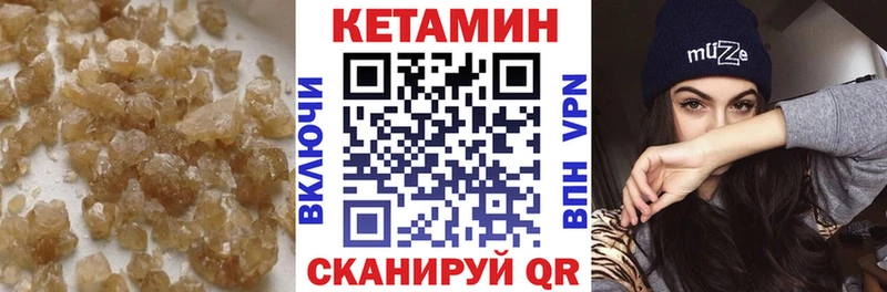Купить закладки  Рыбное  Кетамин VHQ 