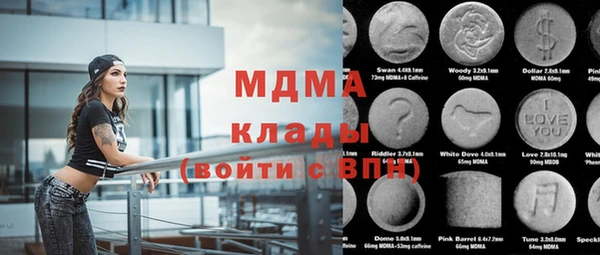 mdma Тутаев