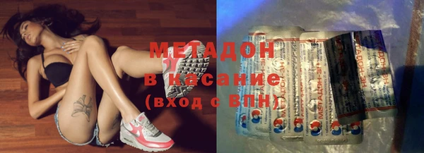 кокаин Тихорецк