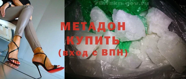 кокаин Тихорецк