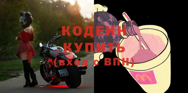 mdma Тутаев