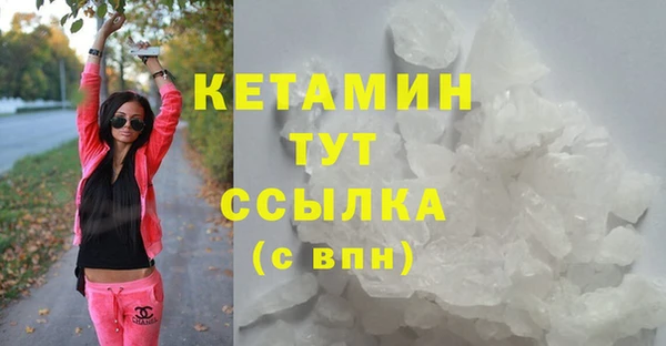 марки nbome Тихвин