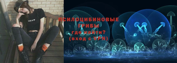 кокаин Тихорецк