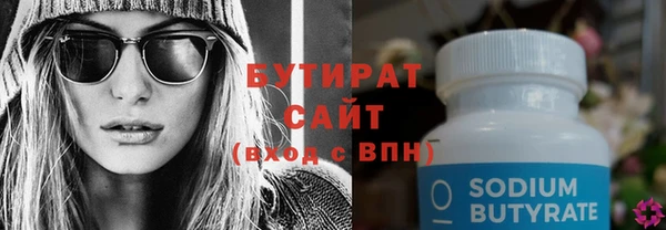 марки nbome Тихвин