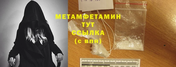 мяу мяу мука Тобольск
