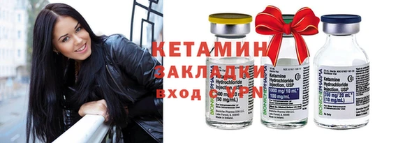 мяу мяу мука Тобольск