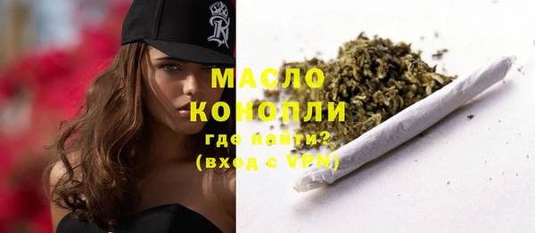 марки nbome Тихвин