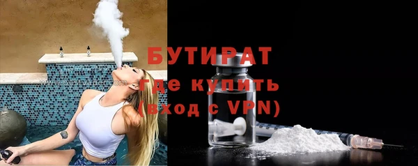 марки nbome Тихвин