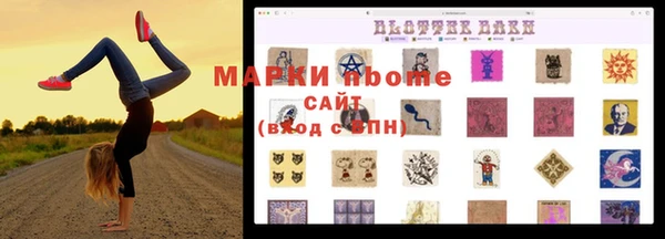 кокаин Тихорецк