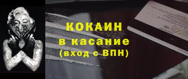 кокаин премиум Туринск