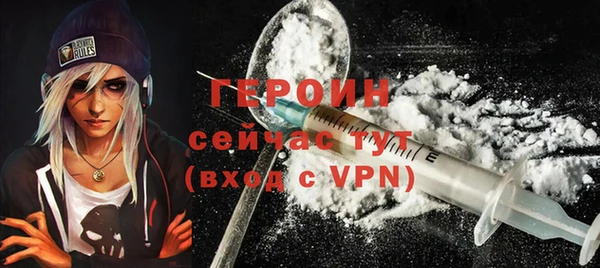 марки nbome Тихвин