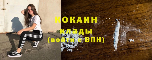 марки nbome Тихвин