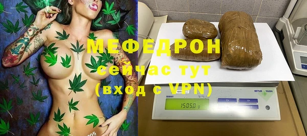 мяу мяу мука Тобольск