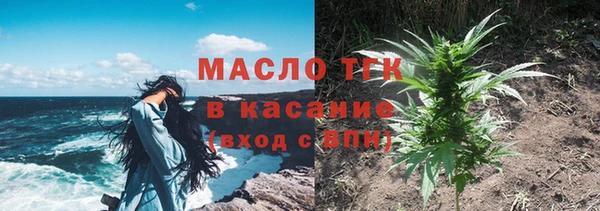марки nbome Тихвин