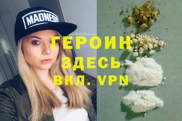 мяу мяу мука Тобольск