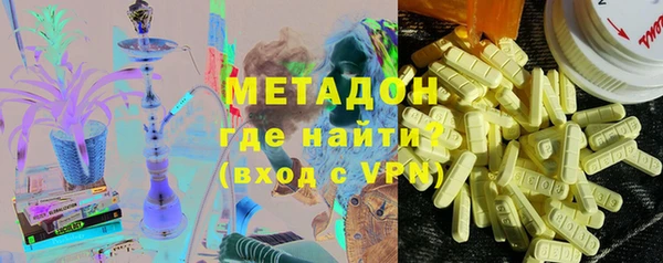 кокаин Тихорецк