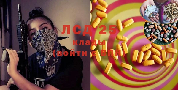 марки lsd Тында