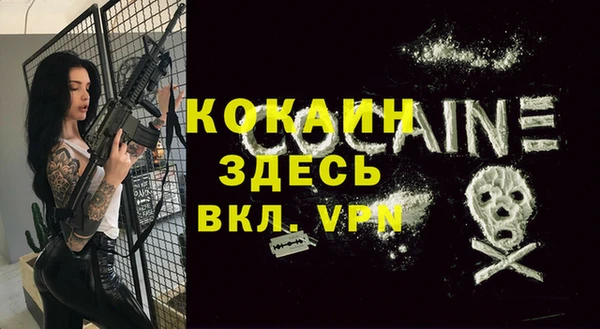 мяу мяу мука Тобольск