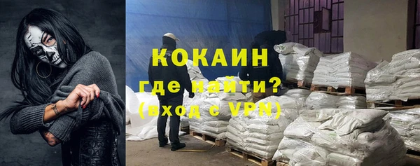 мяу мяу мука Тобольск