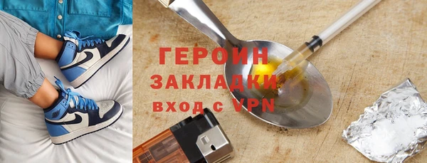 мяу мяу мука Тобольск