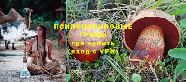 кокаин Тихорецк