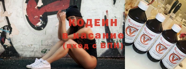 mdma Тутаев