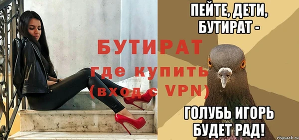 кокаин Тихорецк