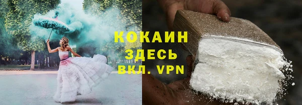 кокаин Тихорецк