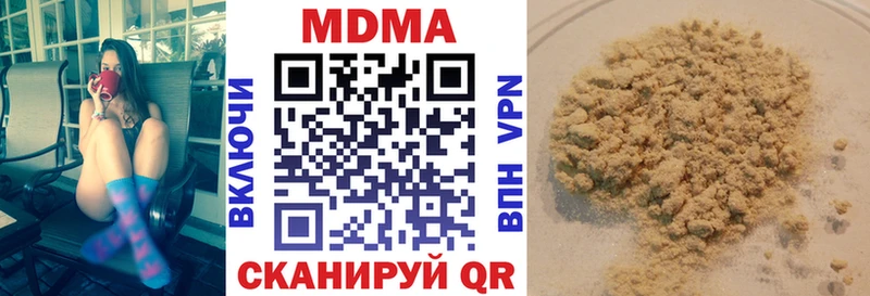 Купить закладки  Рыбное  МДМА кристаллы 