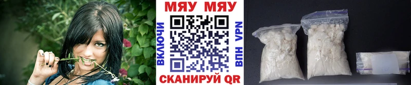 МЕФ 4 MMC  Купить закладки  Рыбное