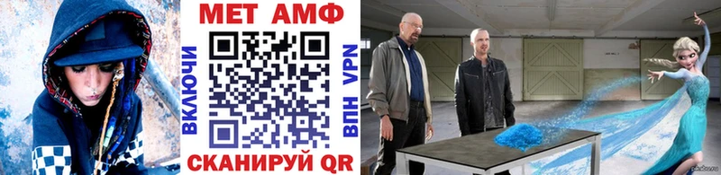 Купить закладки  Рыбное  Метамфетамин Декстрометамфетамин 99.9% 